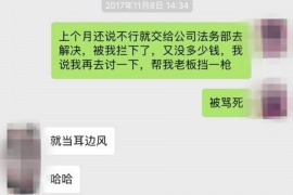 协助杨先生追讨女朋友欠债